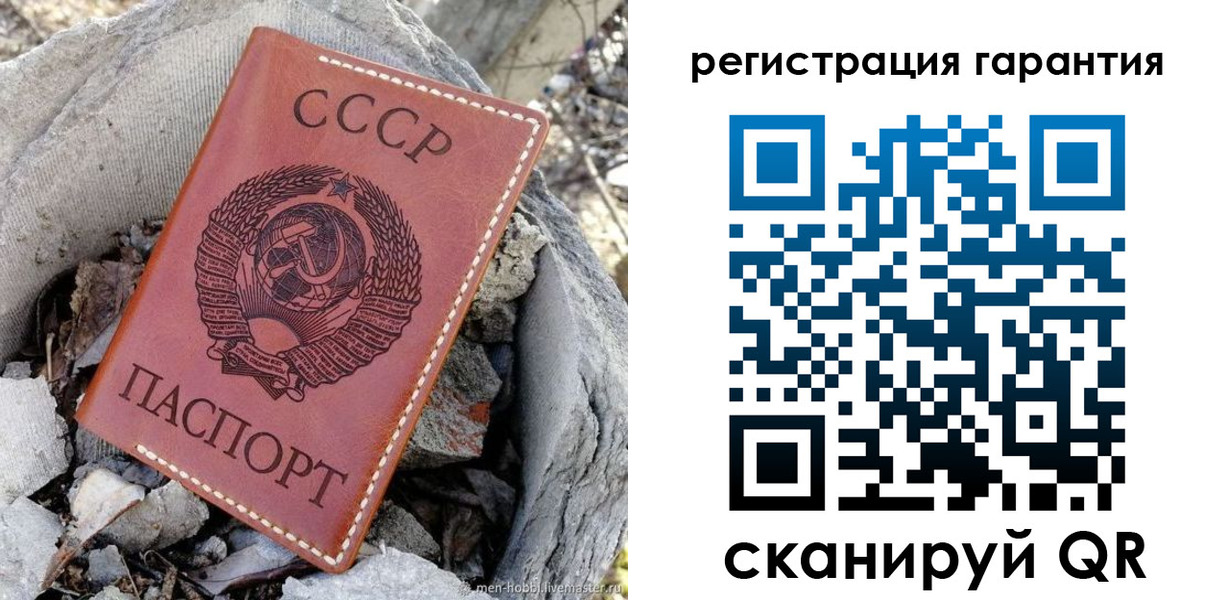 прописка для школы в Луховицах