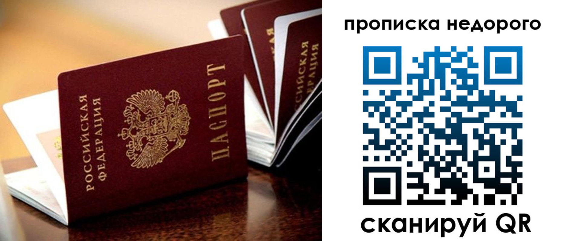 пропишу в квартире в Луховицах
